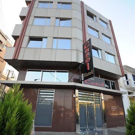 פיראוס Carol Hotel מראה חיצוני תמונה